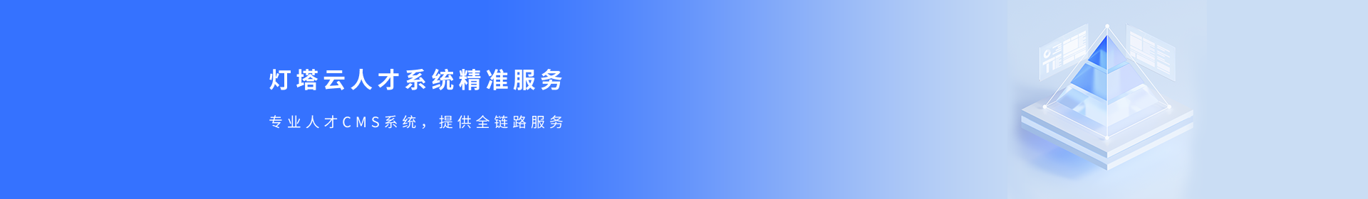 找工作顶部六七八九十找工作顶部六七八九十找工作顶部六七八九十找工作顶部六七八九十找工作顶部六七八九十